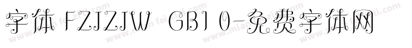字体 FZJZJW  GB1 0字体转换